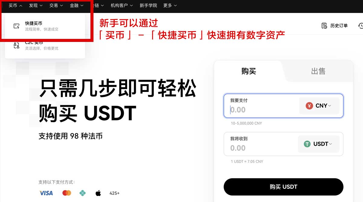 币圈交易所app下载官网，最新安全下载指南一键获取！身份验证流程