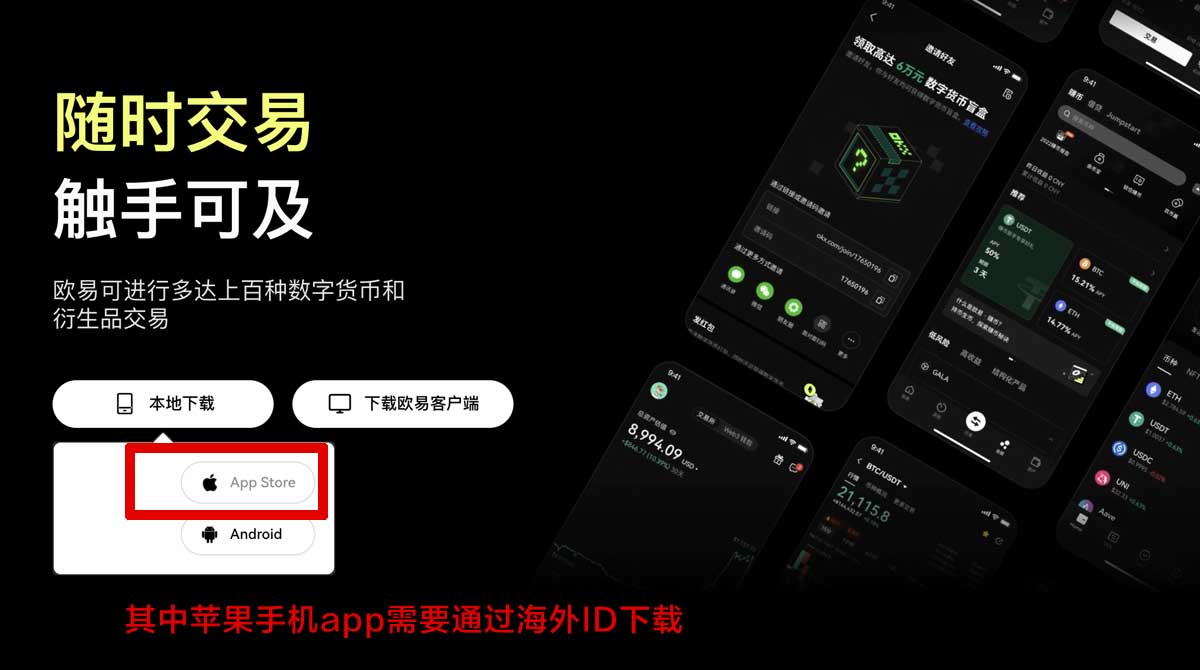 币圈交易所app下载官网，最新安全下载指南一键获取！充值资金方法